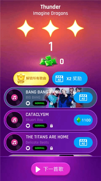 怎么玩配图7