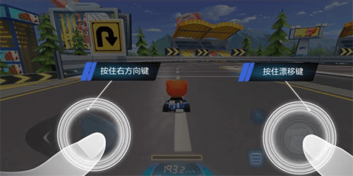 跑跑卡丁车测试服18
