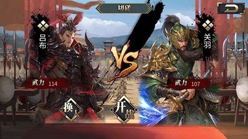 狼烟四起6