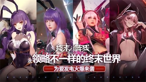 终末阵线:伊诺贝塔1