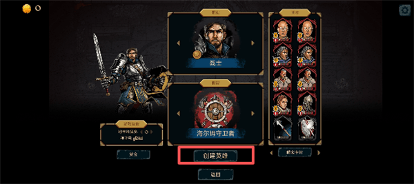怎么玩配图2