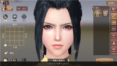 琅琊榜:风起长林4