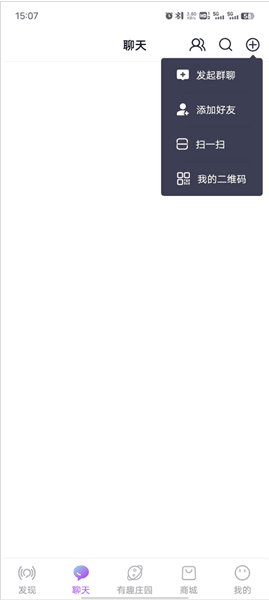 软件使用配图3