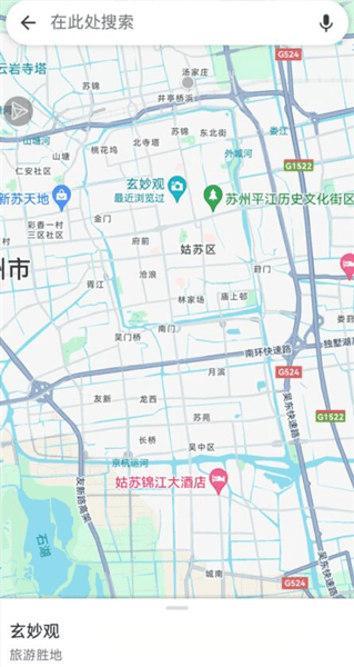 怎么看经纬度配图1