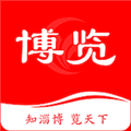 博览新闻客户端