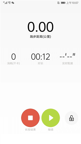 软件怎么用配图11
