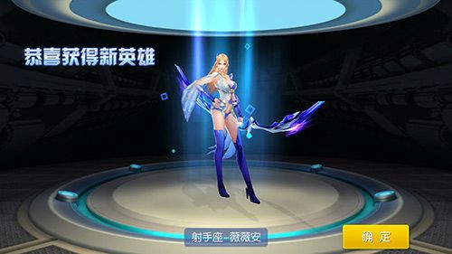 王者召唤之英雄