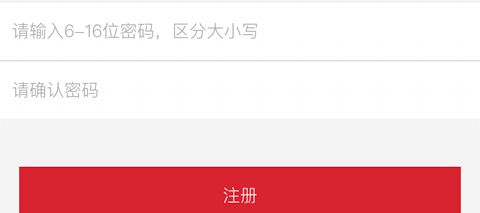 名创优品app怎么注册