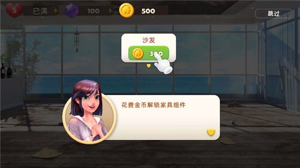 怎么玩配图3