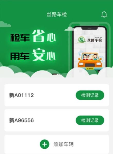 软件亮点配图1