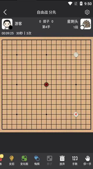 游戏怎么玩配图5