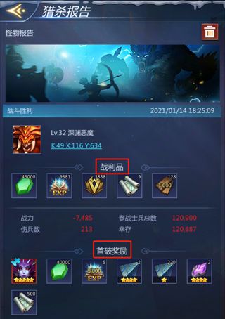 谜题大陆4