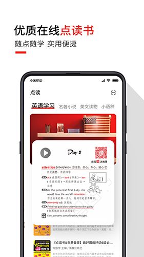 歪鱼app功能