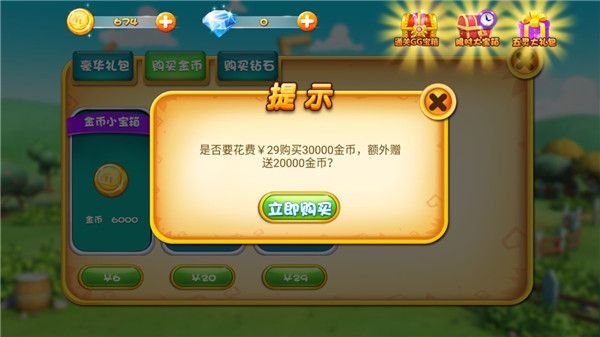 新手攻略配图3