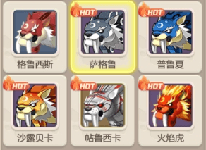 恐龙神奇宝贝1