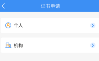 时间舱app 时间舱app怎么用1