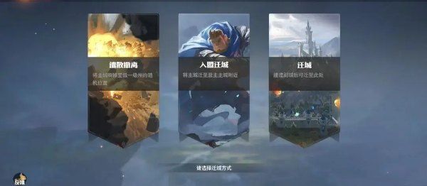 玩法介绍配图1