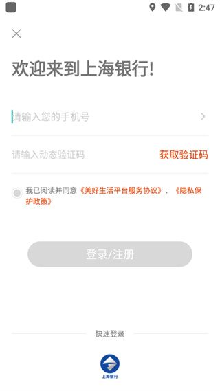 新手教程配图1