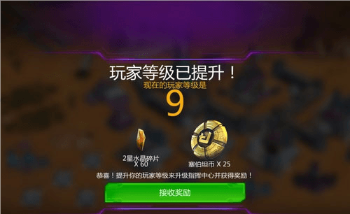 赛博坦币获取攻略配图1