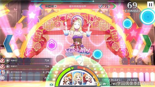 学园偶像季:群星闪耀2