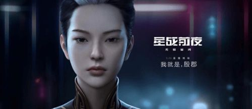 星战前夜:无烬星河4
