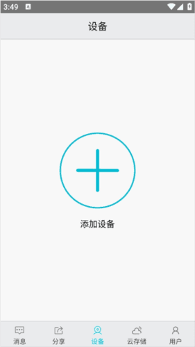 View APP3