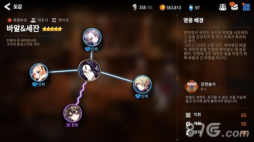 第七史诗巴尔和塞尚2