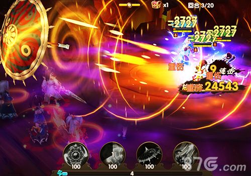 《大话蜀山》游戏截图1