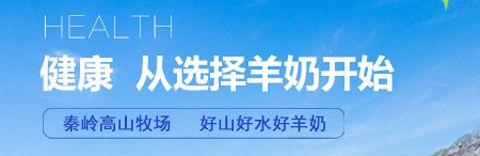 冠羚羊奶站app软件特色
