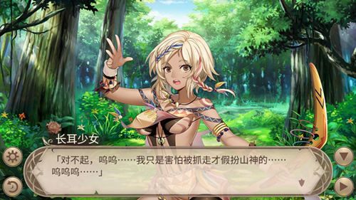 姬魔恋战纪2