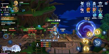 彩虹联萌9