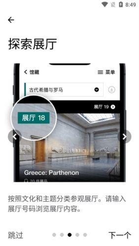 软件功能配图1