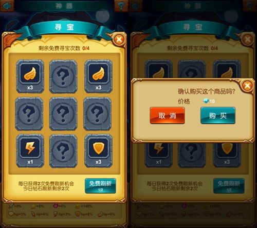 十万个大魔王3