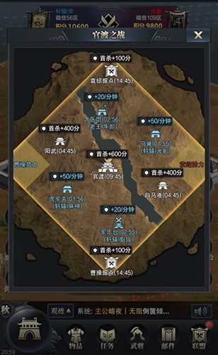 群雄逐鹿《三国群英传-霸王之业》官渡S4决赛即将打响 三国群英传2