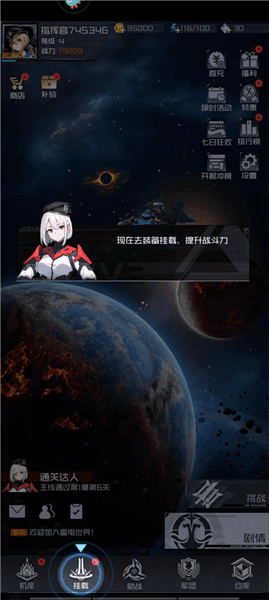 怎么提升战力配图1