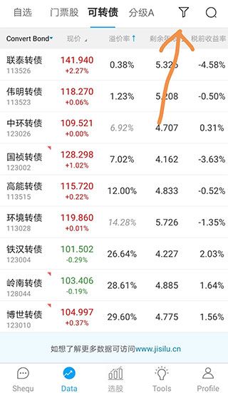 使用教程配图2