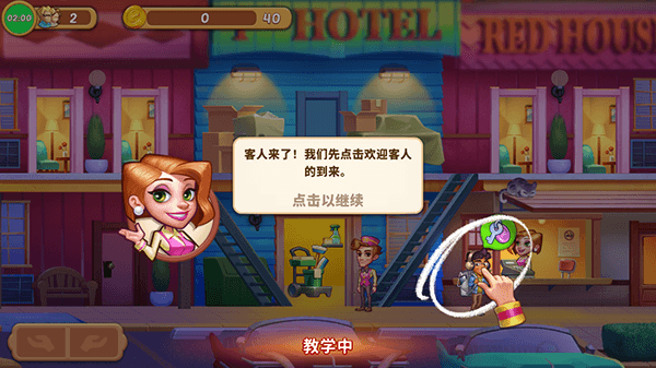 玩法教程配图3