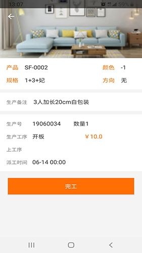 傲视易用宣传图