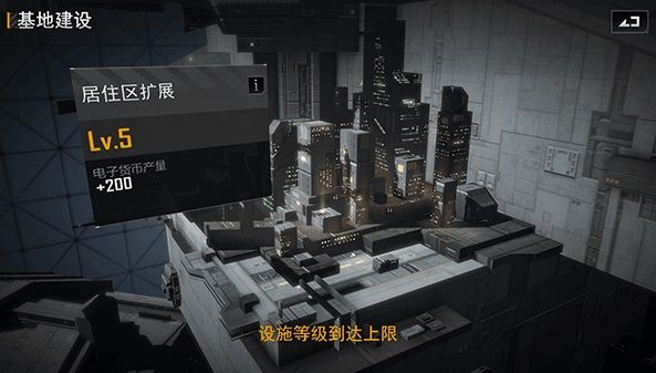 建筑效果介绍配图2