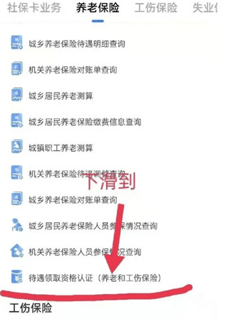 一部手机三晋通app12