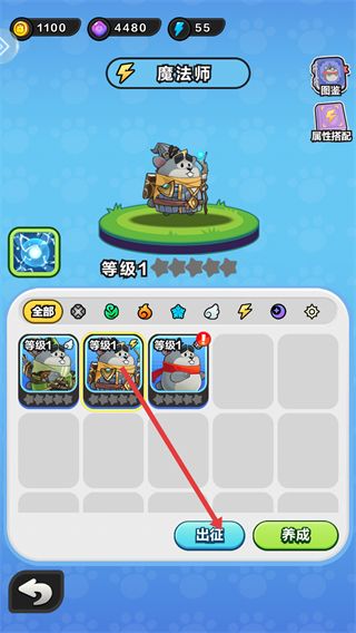 怎么抽取鼠宝配图4
