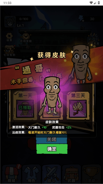 诡事怪谈小游戏免广告版宣传图