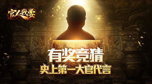 官人我要2