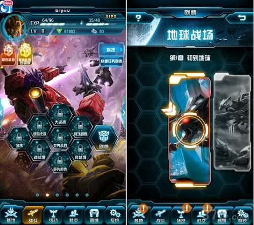 变形金刚崛起评测 开启动作卡牌手游新玩法5