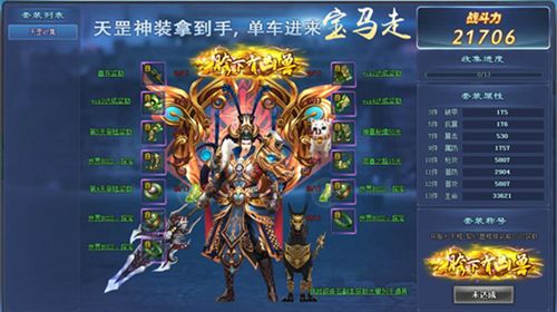 哪吒战杨戬4