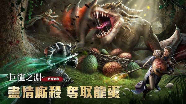 游戏亮点配图1