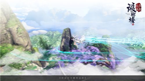 琅琊榜:风起长林5