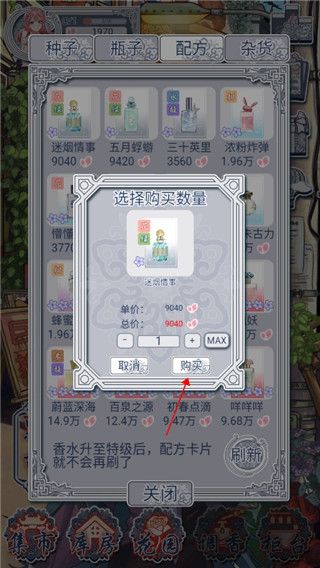 快速获得花瓣攻略配图3