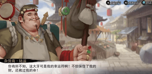 我的侠客逆风笑图片5
