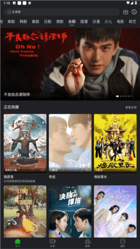 狮子影评最新版本图片5